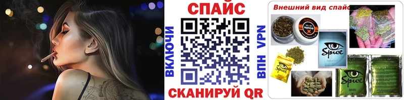 БУТИРАТ жидкий экстази  Чёрмоз 