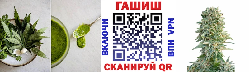 Еда ТГК марихуана Чёрмоз