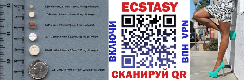 Экстази ешки  закладки  hydra онион  Чёрмоз 