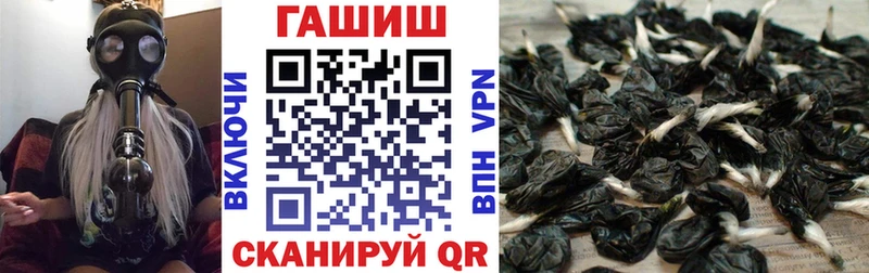 закладка Чёрмоз Гашиш хэш