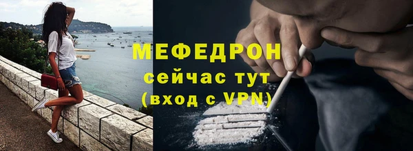 герыч Покровск