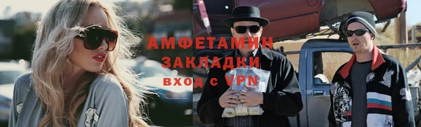 spice Покачи