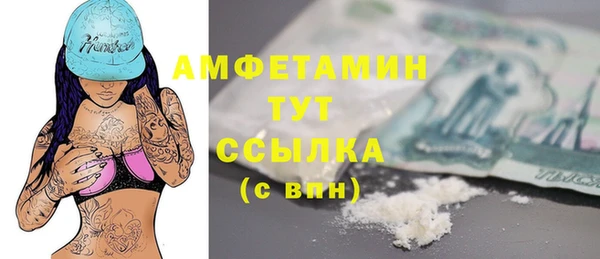 герыч Покровск