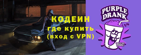 герыч Покровск