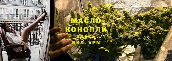 герыч Покровск