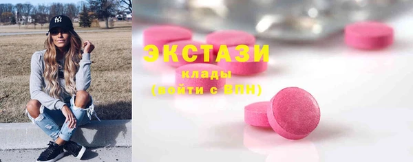 герыч Покровск