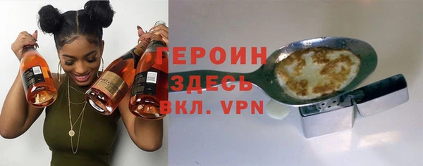 герыч Покровск