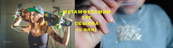 герыч Покровск