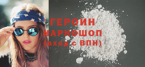 герыч Покровск