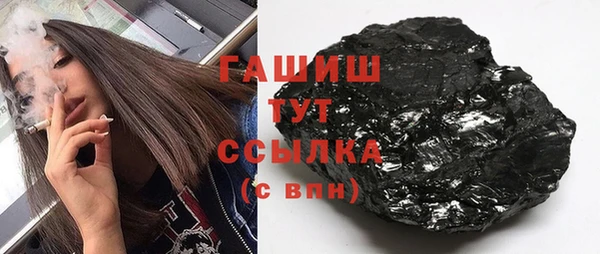 герыч Покровск