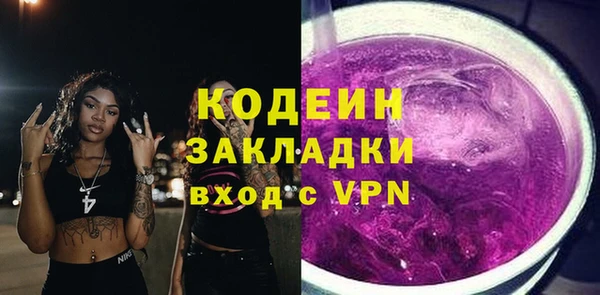 герыч Покровск