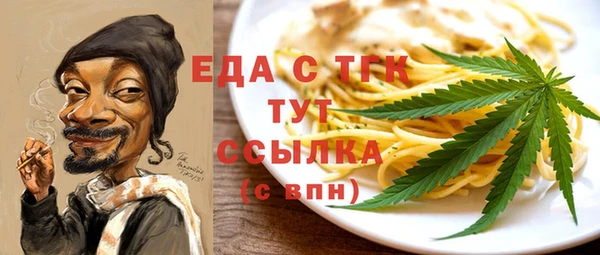 spice Покачи