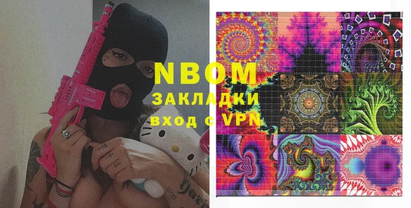 герыч Покровск