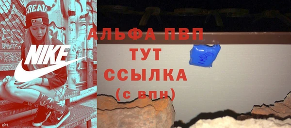 герыч Покровск