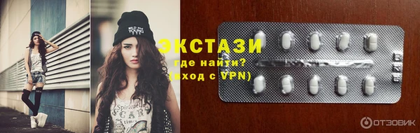 герыч Покровск