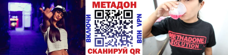 маркетплейс состав  купить   Чёрмоз  Метадон methadone 